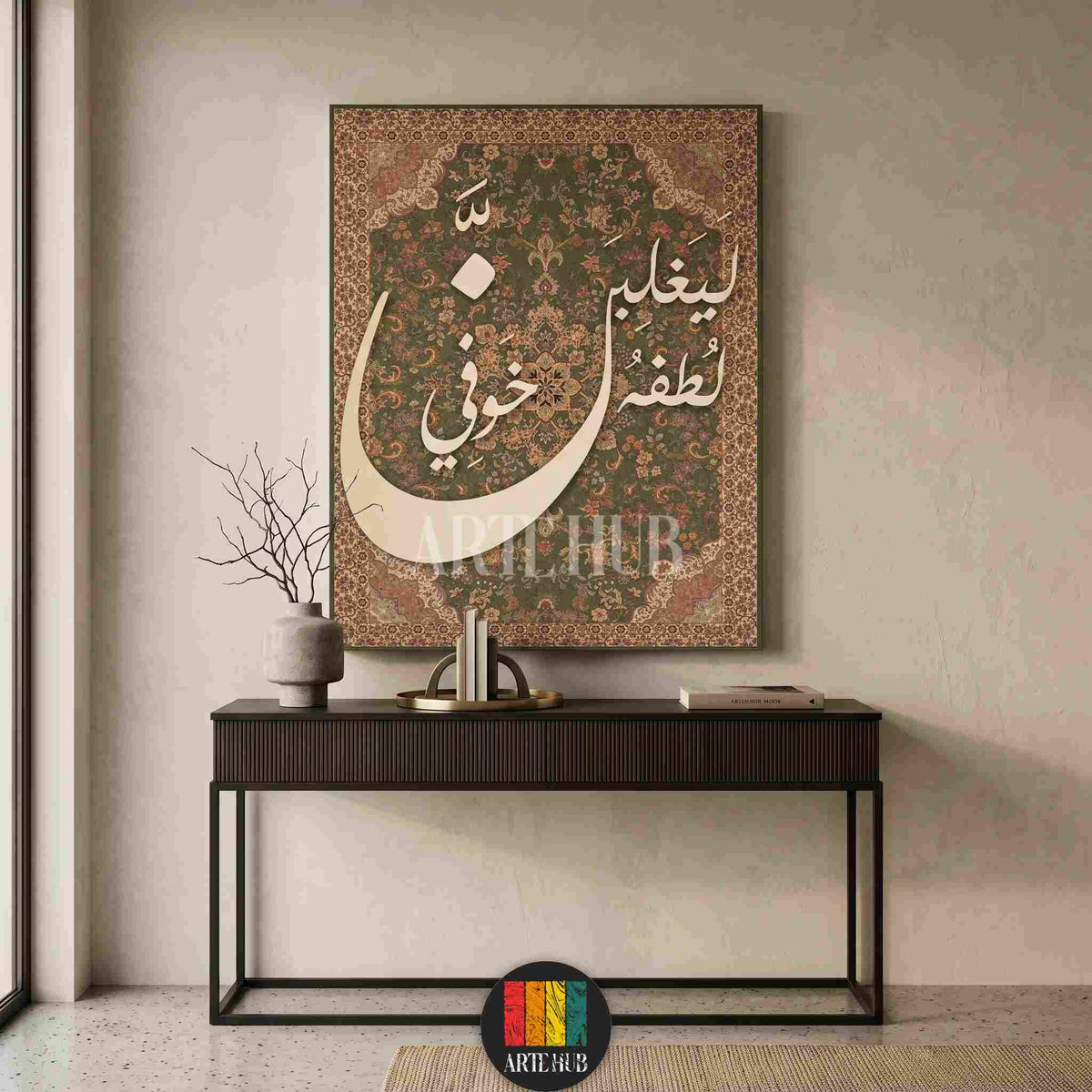 A luxury canvas wall art featuring white Arabic calligraphy on a vintage oriental tapestry background, displayed in a modern dining room in Egypt.