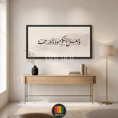 Minimalist black Arabic calligraphy on beige canvas wall art for modern luxury home decor in Egypt.