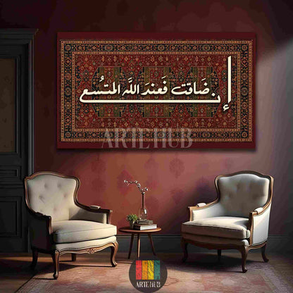 Premium canvas wall art with white Arabic calligraphy on a traditional red oriental rug pattern background, perfect for luxury home decor in Egypt.