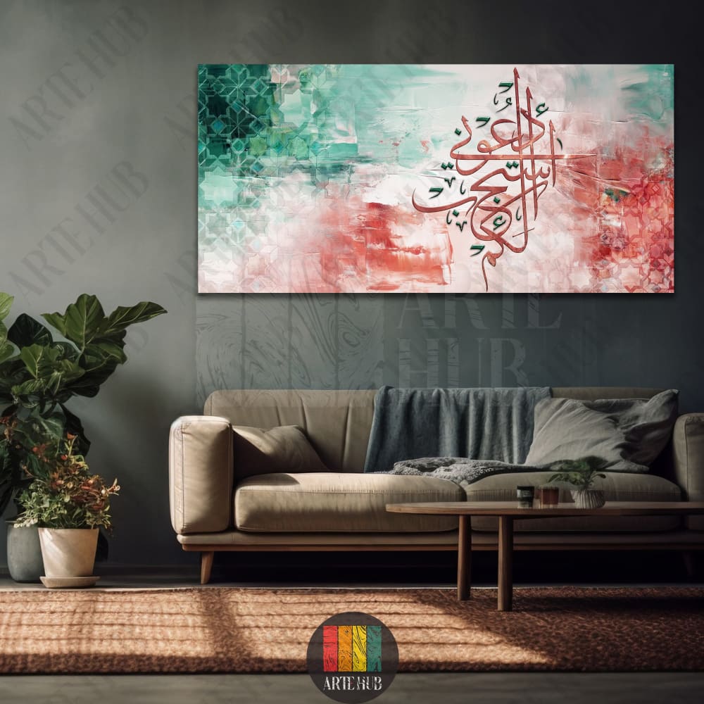 Contemporary Arabic calligraphy on a textured abstract canvas with teal and salmon tones, perfect for modern luxury home decor in Egypt.