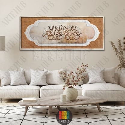 A horizontal canvas wall art piece featuring sophisticated Arabic calligraphy within an ornate arch frame, displayed in a modern neutral living room.