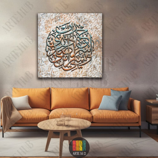 Modern circular Arabic calligraphy canvas wall art in teal and copper tones hanging in a contemporary living room in Egypt.