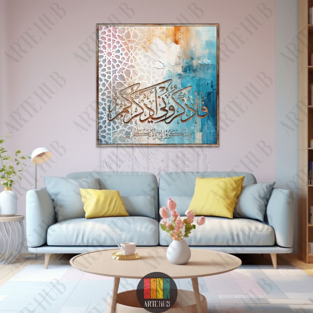 A luxury square canvas wall art displaying gold Arabic calligraphy of Fadhkuruni Adhkurkum against a modern abstract blue and beige background.