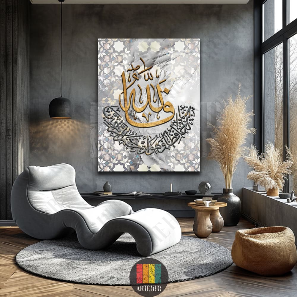 فالله خير حافظ وهو أرحم الراحمين canvas