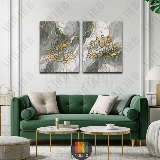 Two-piece modern canvas wall art featuring gold Arabic calligraphy 'Subhan Allah' on a grey and white marble background, luxury home decor in an Egyptian living room.