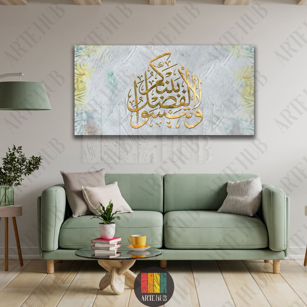 Gold Arabic calligraphy canvas wall art featuring a textured white background, ideal for luxury modern home decor in Egypt.