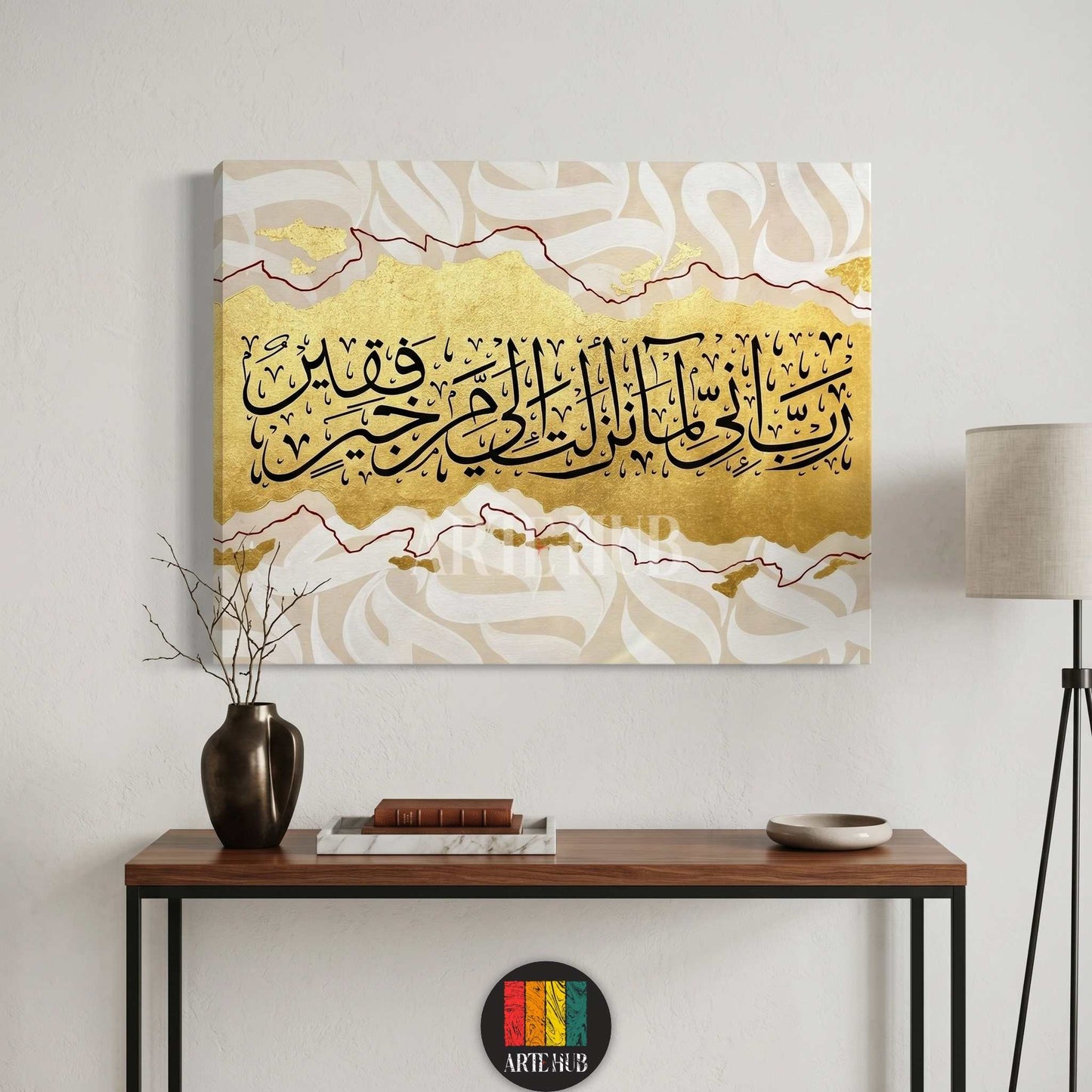 Elegant black Arabic calligraphy over a textured gold leaf and cream patterned background canvas wall art in a modern interior setting.