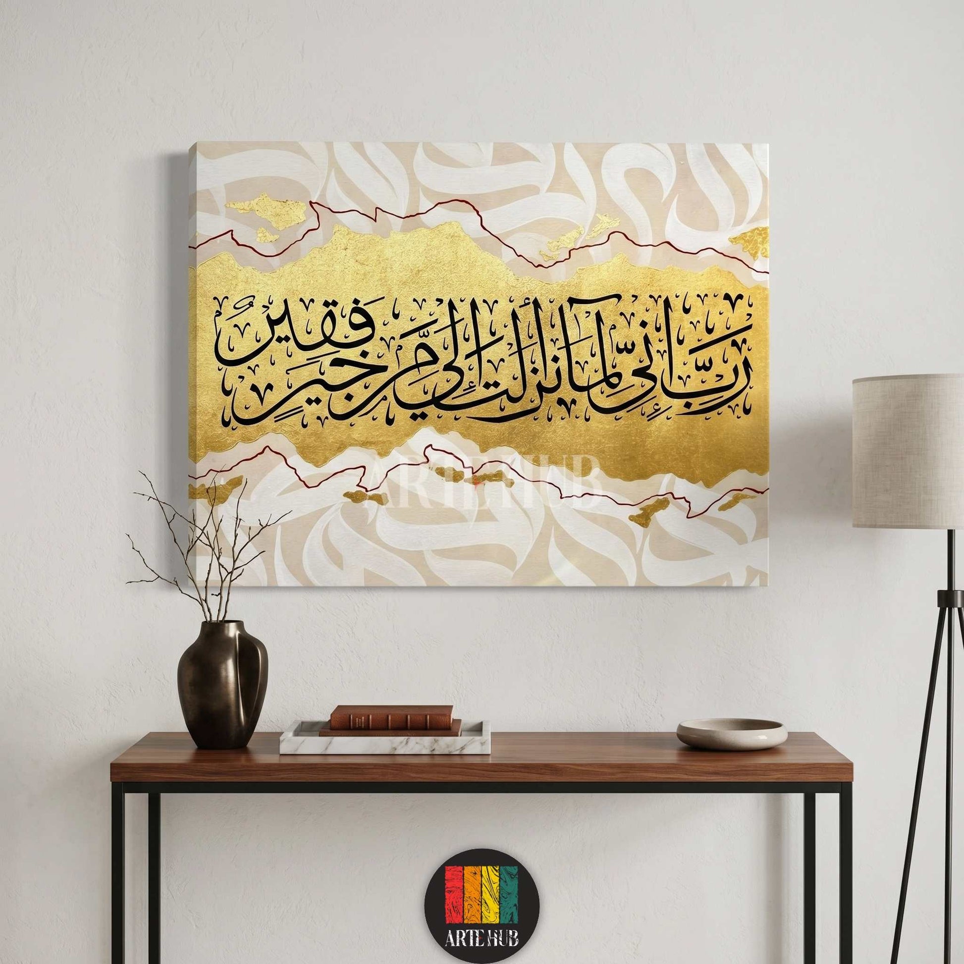Elegant black Arabic calligraphy over a textured gold leaf and cream patterned background canvas wall art in a modern interior setting.
