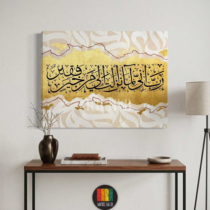 Elegant black Arabic calligraphy over a textured gold leaf and cream patterned background canvas wall art in a modern interior setting.