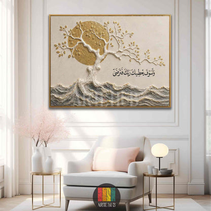 Luxury 3D textured canvas wall art featuring a golden tree, sun, and Arabic calligraphy of the verse 'Wala sawfa yu’tika rabbuka fatarda' in a modern room.