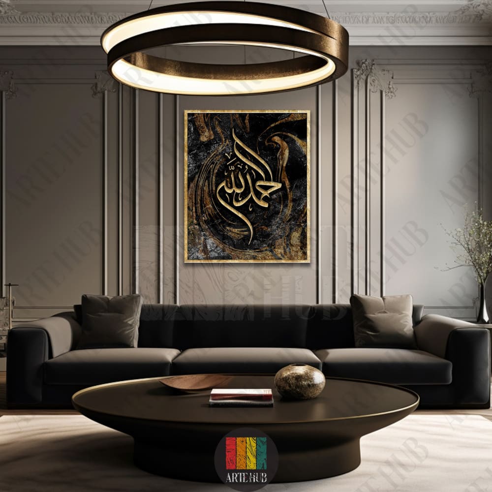 Luxury canvas wall art displaying gold Arabic calligraphy Alhamdulillah on an abstract black and gold marble background in a modern Egyptian interior.