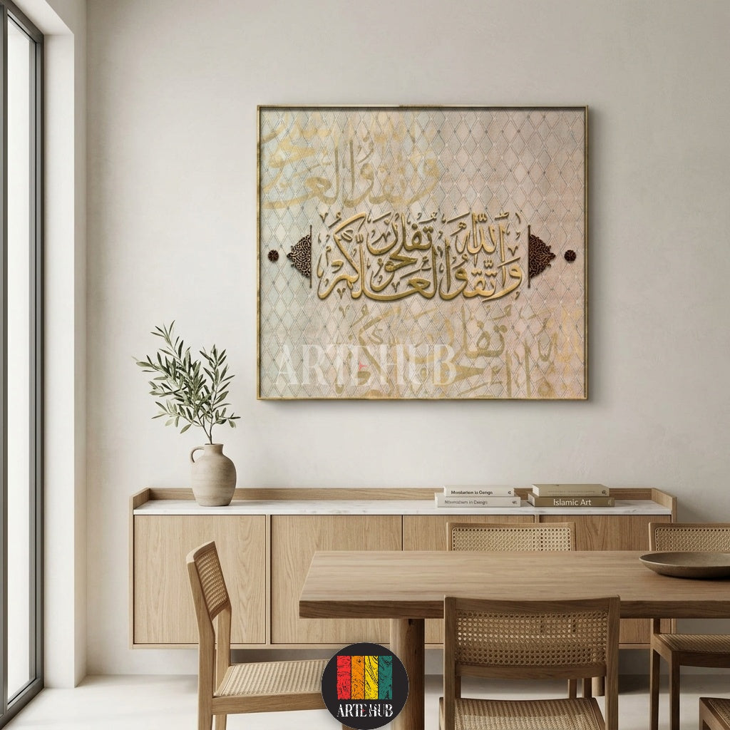 Luxury framed canvas wall art featuring gold Arabic calligraphy on a textured beige patterned background, styled in a modern Egyptian dining room.
