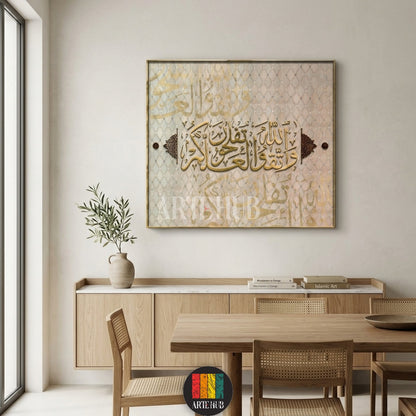 Luxury framed canvas wall art featuring gold Arabic calligraphy on a textured beige patterned background, styled in a modern Egyptian dining room.