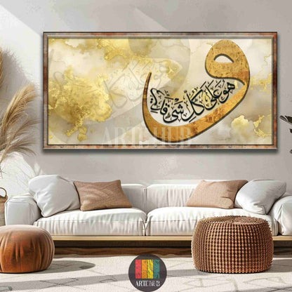 Modern canvas wall art with intricate gold Arabic calligraphy and abstract marble textures displayed in a luxury living room in Egypt.