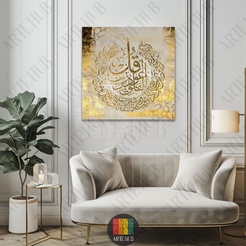 Elegant circular gold Arabic calligraphy canvas wall art displayed in a modern luxury living room, perfect for Islamic home decor in Egypt.