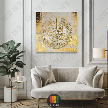 Elegant circular gold Arabic calligraphy canvas wall art displayed in a modern luxury living room, perfect for Islamic home decor in Egypt.