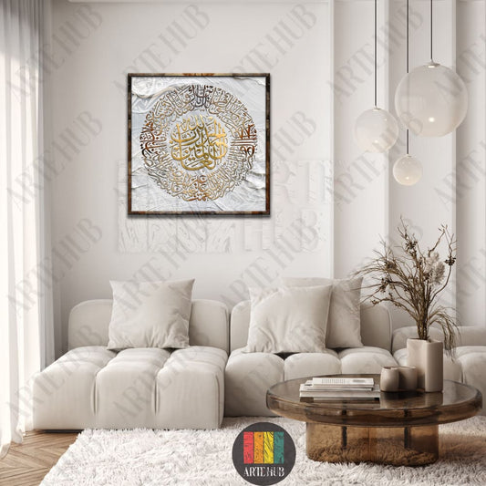 A square canvas wall art displaying intricate gold Arabic calligraphy in a circular pattern with a blue center, hung in a luxury modern living room.