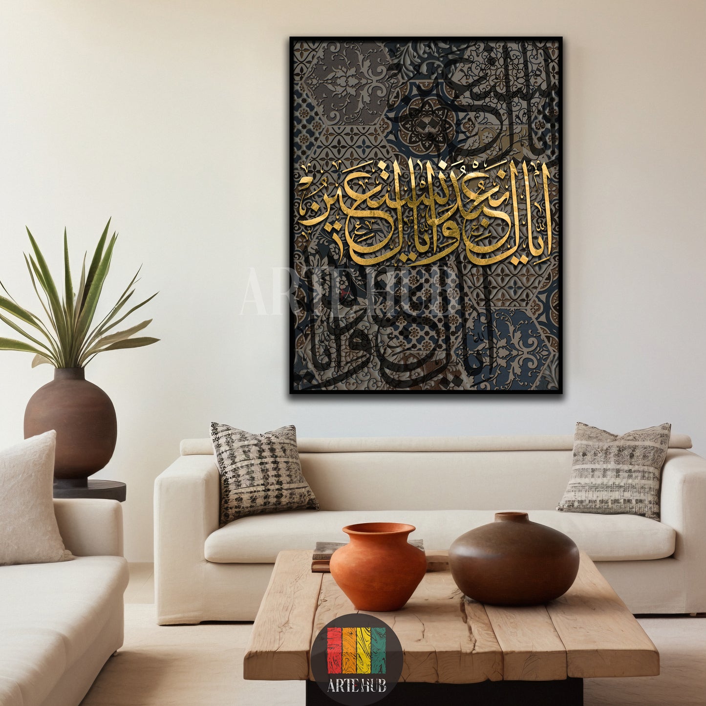 Elegant gold Arabic calligraphy on a textured patterned background canvas wall art hanging in a modern living room.