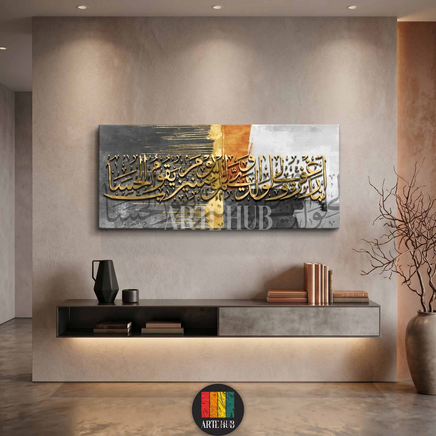 Gold Arabic calligraphy on a modern abstract grey and orange background, premium Islamic canvas wall art for luxury home interiors in Egypt.