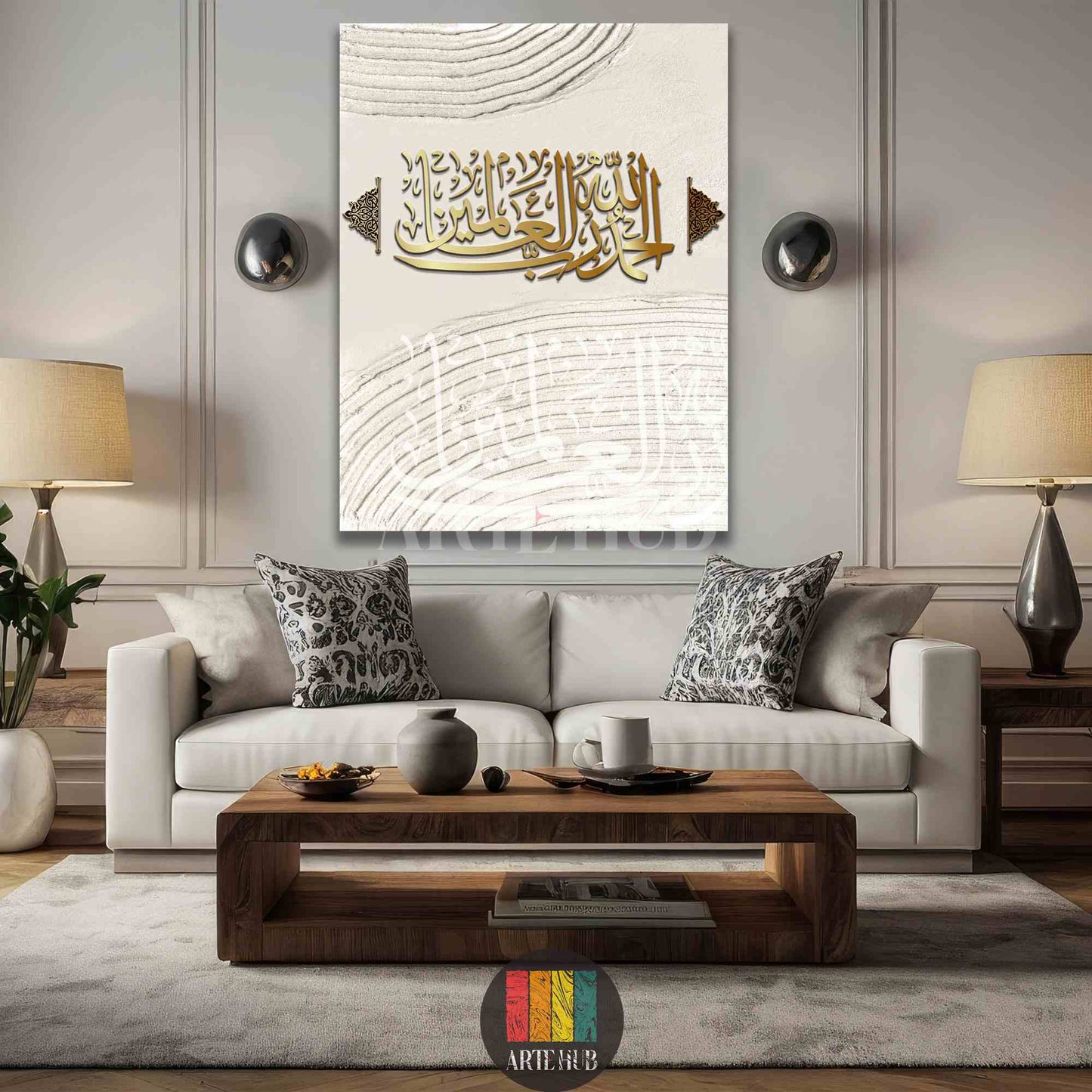 Elegant gold Arabic calligraphy canvas wall art featuring a textured minimalist background in a modern luxury living room setting in Egypt.