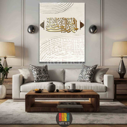 Elegant gold Arabic calligraphy canvas wall art featuring a textured minimalist background in a modern luxury living room setting in Egypt.
