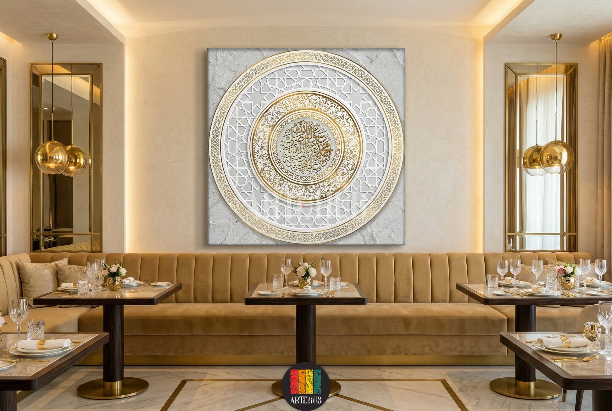 Luxury gold and white Arabic calligraphy canvas wall art featuring geometric mandala patterns on a marble-textured background, perfect for modern Egyptian homes.