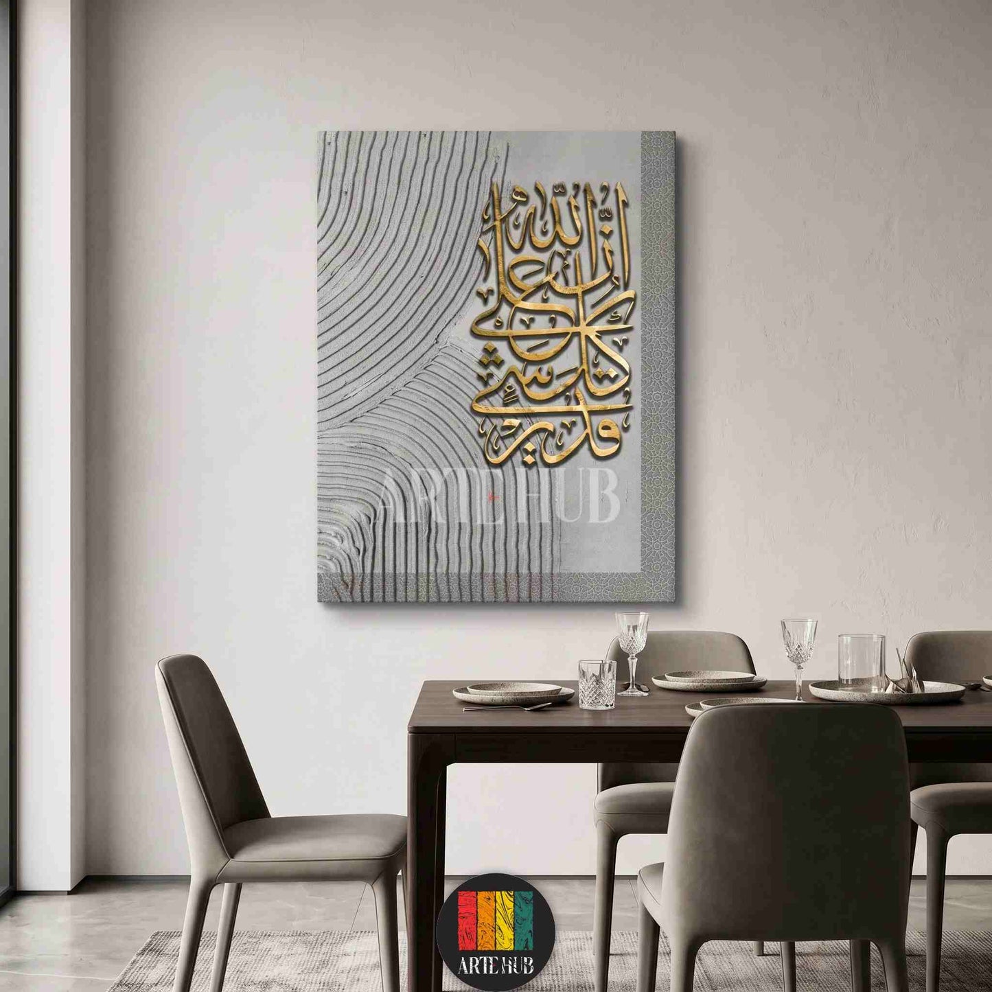 Luxury gold 3D Arabic calligraphy on textured grey canvas wall art, styled in a modern minimalist dining room interior in Egypt.