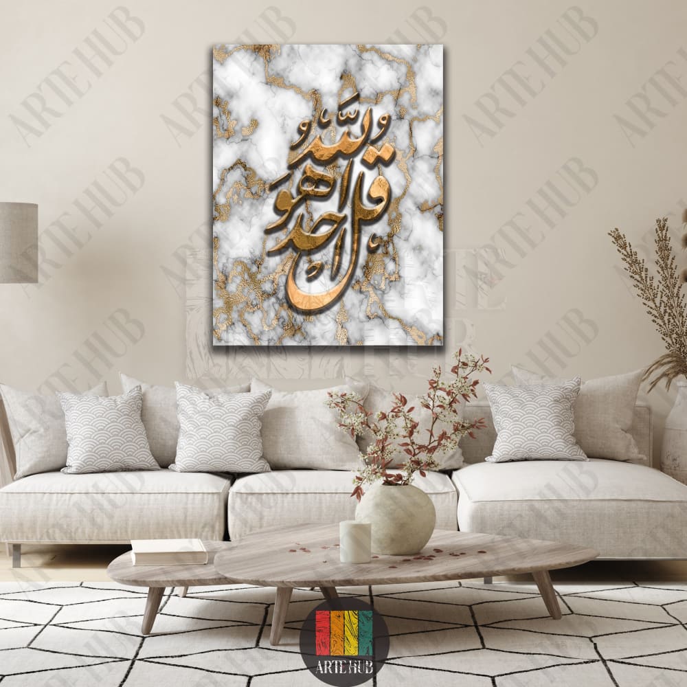 Gold Arabic calligraphy canvas wall art with white marble pattern, hanging in a modern living room, luxury wall decor Egypt.