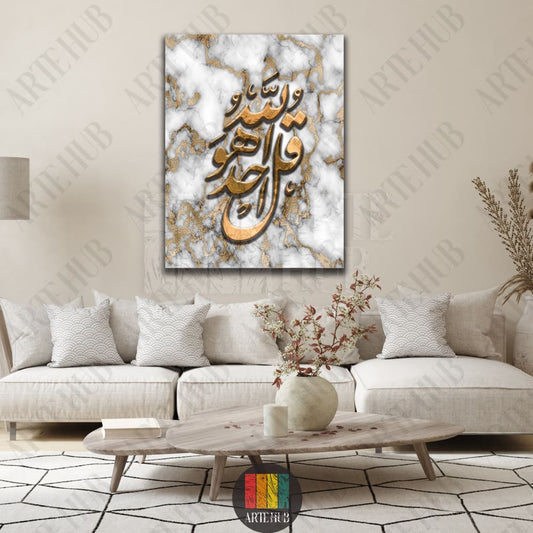 Gold Arabic calligraphy canvas wall art with white marble pattern, hanging in a modern living room, luxury wall decor Egypt.