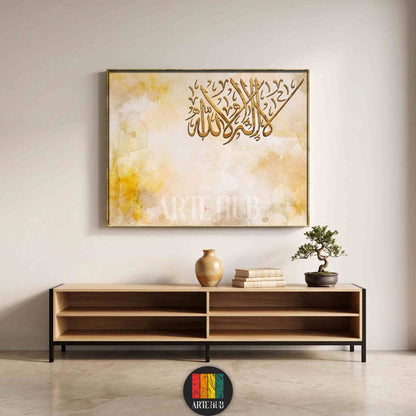 A premium gold-toned Arabic calligraphy canvas wall art piece featuring Islamic script on a textured amber background, styled over a modern wooden console.