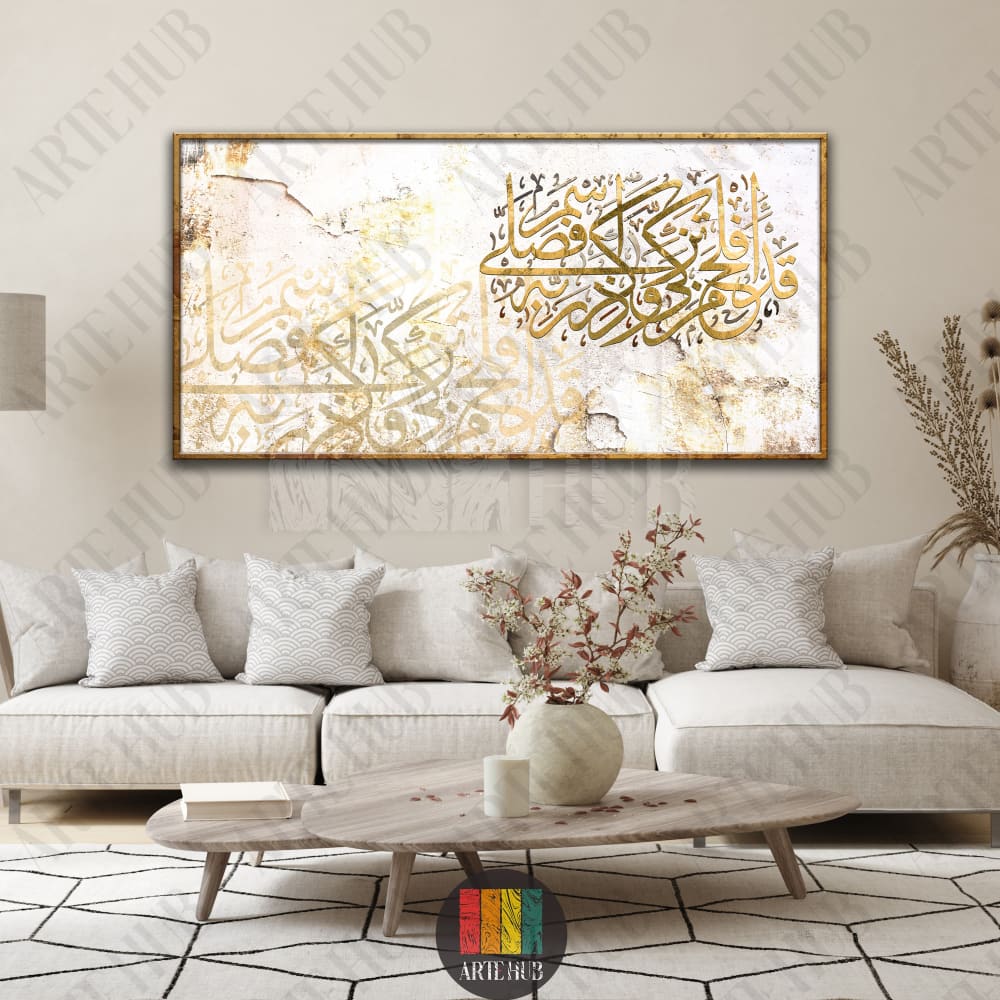 Luxury gold Arabic calligraphy canvas wall art featuring modern spiritual scripture on a weathered textured background in a contemporary living room.