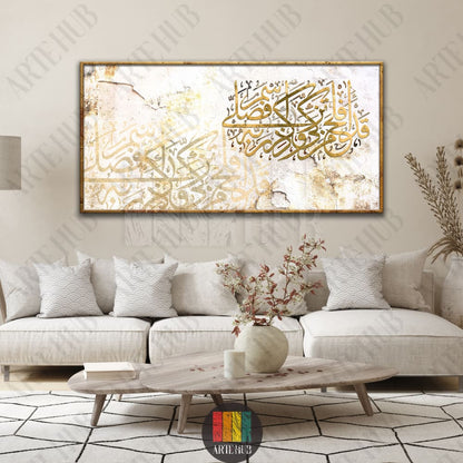 Luxury gold Arabic calligraphy canvas wall art featuring modern spiritual scripture on a weathered textured background in a contemporary living room.