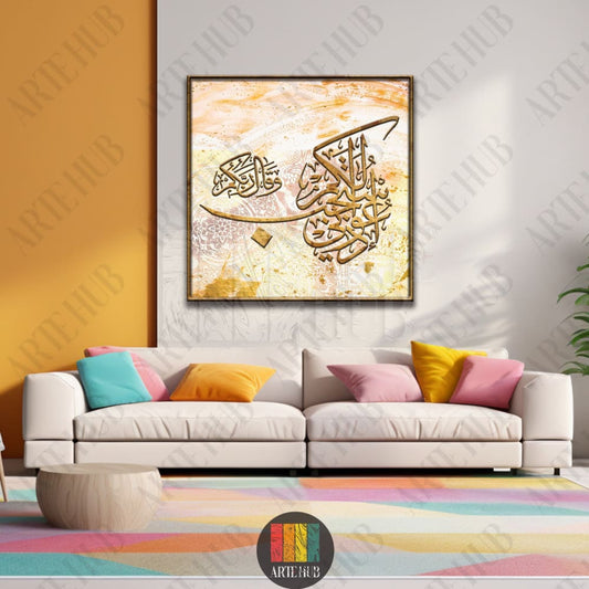 Luxury canvas wall art with golden Arabic calligraphy on a textured background, perfect for modern home decor in Egypt.