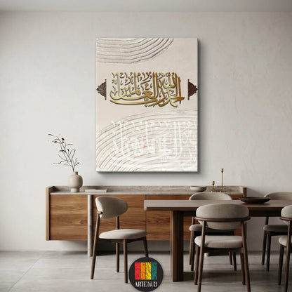 A premium canvas wall art featuring golden 3D Arabic calligraphy of Alhamdulillah set against a textured minimalist background in a modern dining room.