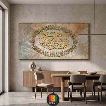 Large framed canvas wall art featuring intricate golden Arabic calligraphy on a neutral textured background, styled in a modern minimalist dining room in Egypt.