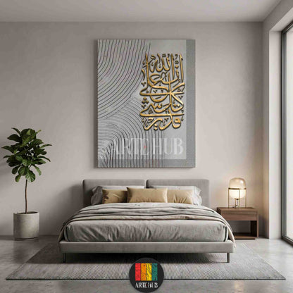 Modern canvas wall art featuring 3D-effect gold Arabic calligraphy on a textured grey background, perfect for luxury home decor in Egypt.