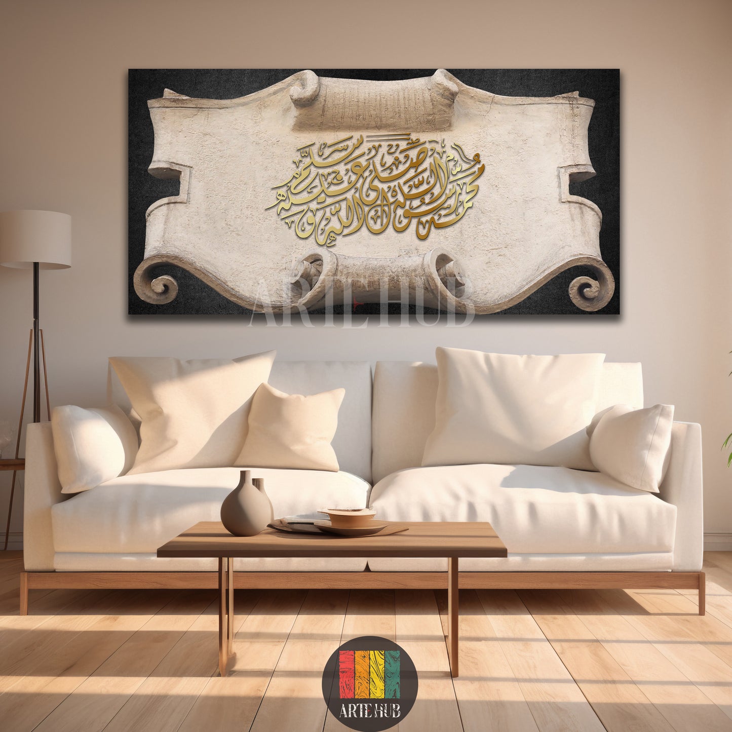 Large horizontal canvas wall art featuring golden Arabic calligraphy on a textured stone scroll background, styled in a modern Egyptian living room.