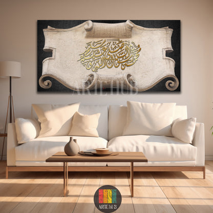 Large horizontal canvas wall art featuring golden Arabic calligraphy on a textured stone scroll background, styled in a modern Egyptian living room.