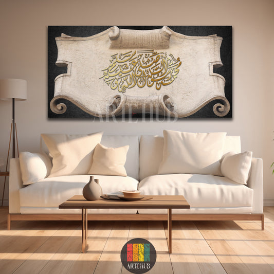 Large horizontal canvas wall art featuring golden Arabic calligraphy on a textured stone scroll background, styled in a modern Egyptian living room.