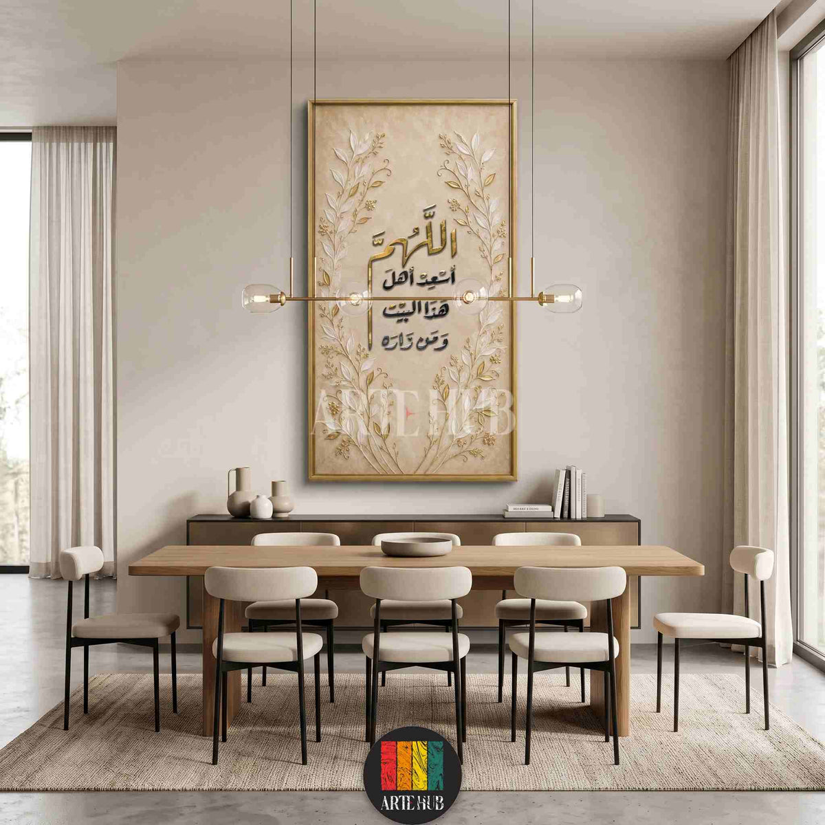 Luxury vertical canvas wall art with golden Arabic calligraphy and embossed leaf designs in a modern Egyptian dining room.