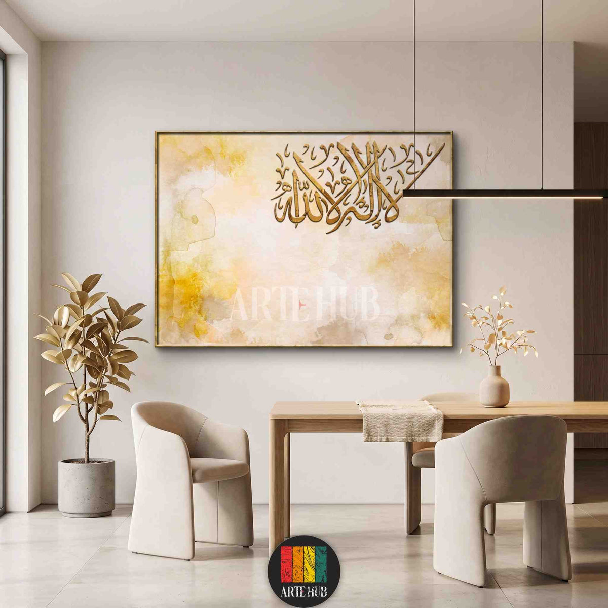 A large horizontal canvas wall art featuring elegant golden Arabic calligraphy on a warm yellow and beige abstract watercolor background in a modern room.