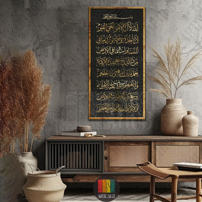A premium vertical canvas wall art featuring gold Ayat al-Kursi Arabic calligraphy on a dark textured background, framed in gold for luxury home decor.