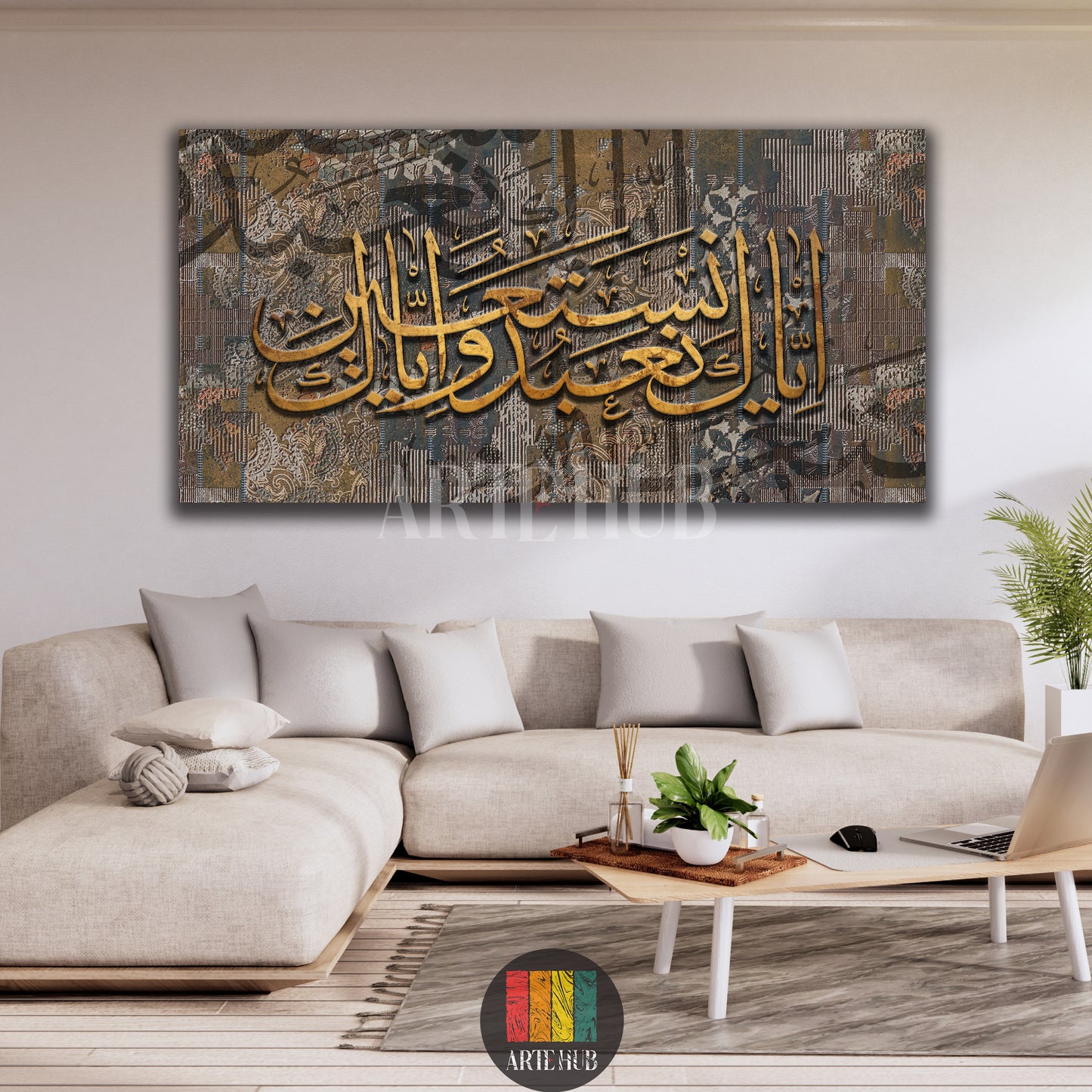 Modern canvas wall art with golden Arabic calligraphy over a textured abstract pattern in a contemporary living room setting.