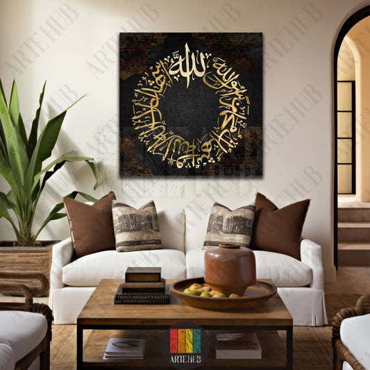 A square canvas wall art piece with intricate gold Arabic calligraphy in a circular pattern on a dark background, styled in a luxury living room.