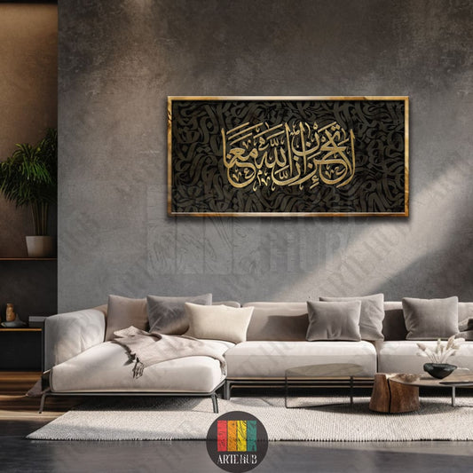 Luxury gold Arabic calligraphy wall art on a textured dark background, framed and hung in a modern living room setting in Egypt.