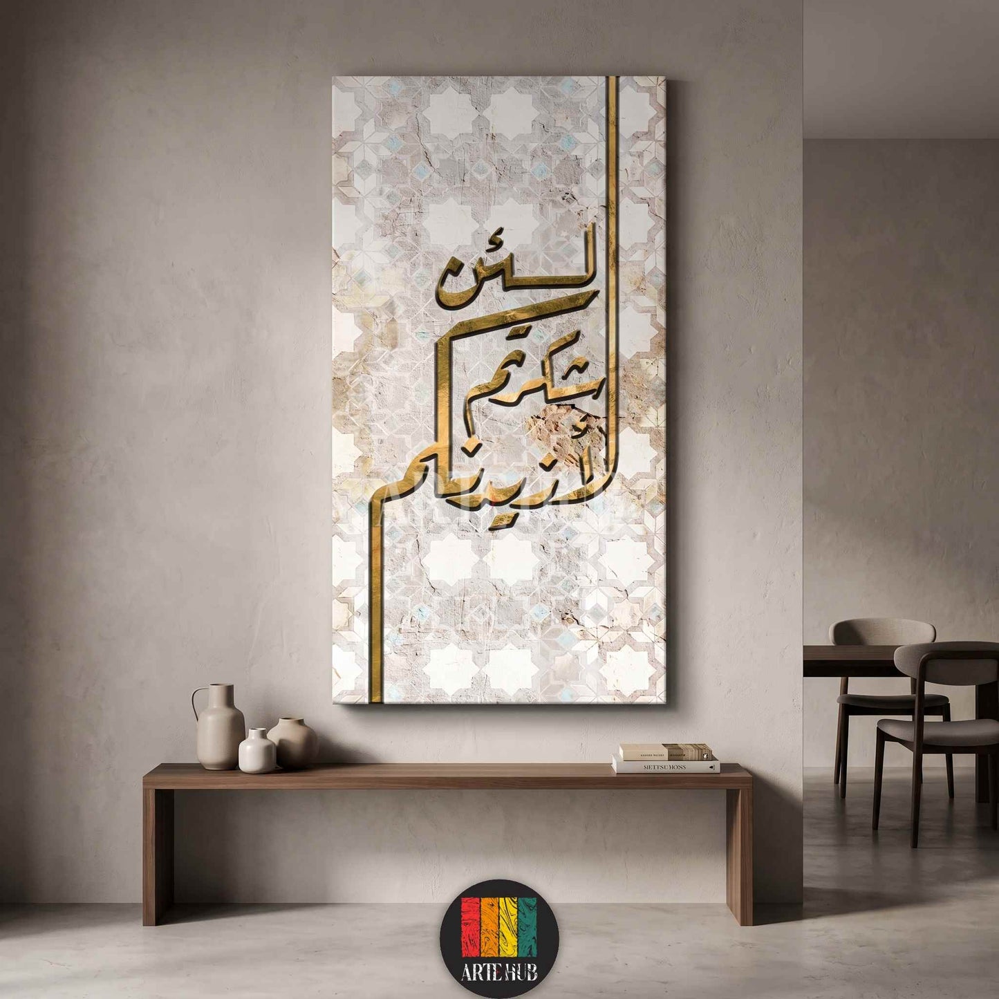 Luxury gold Arabic calligraphy canvas wall art featuring Islamic geometric patterns for modern home decor in Egypt.