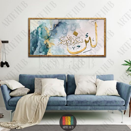 A luxury canvas wall art featuring elegant gold Arabic calligraphy on a teal and blue watercolor background for modern home decor in Egypt.