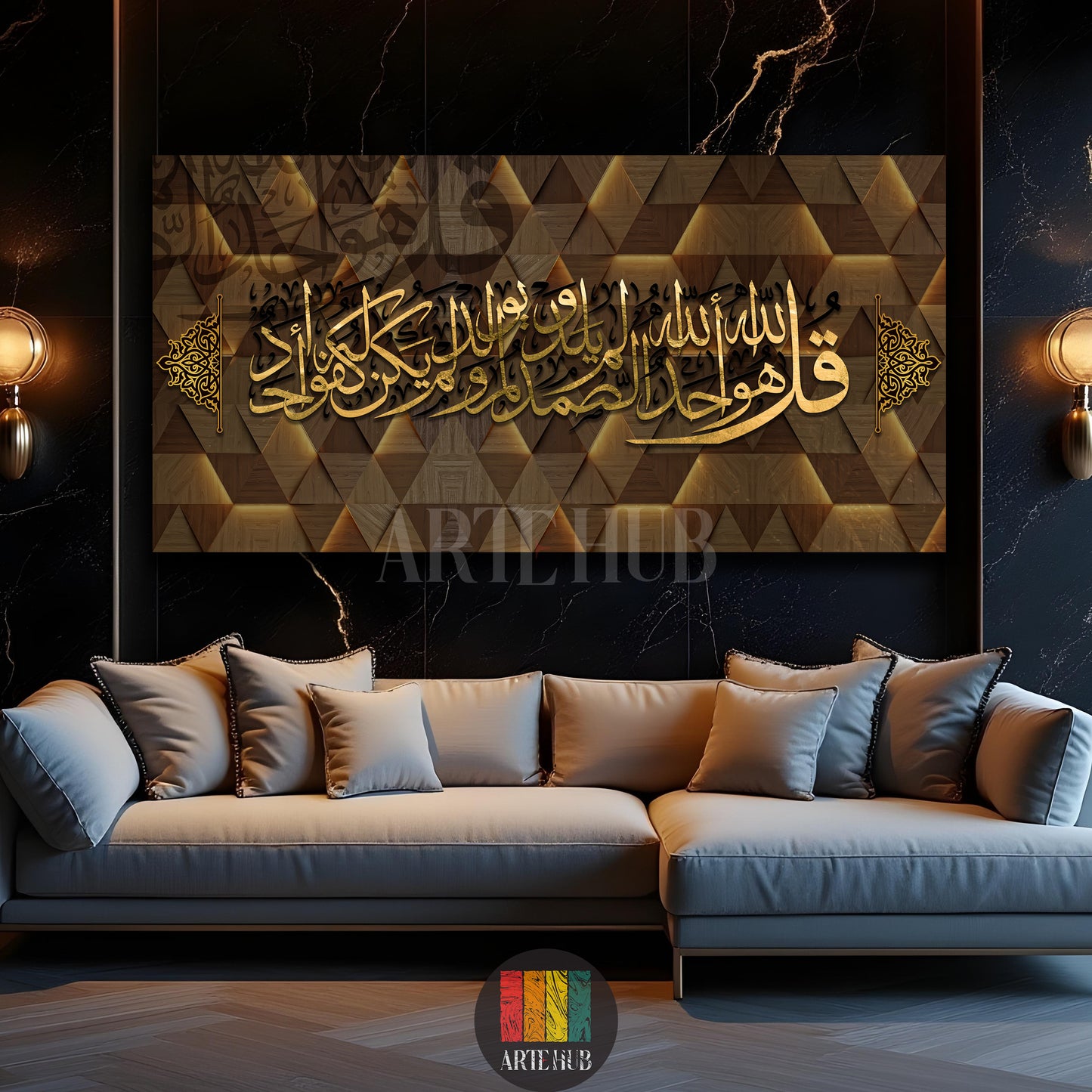 A premium canvas wall art piece displaying Golden Arabic calligraphy of Surah Al-Ikhlas over a 3D geometric wood pattern, ideal for modern luxury homes in Egypt.