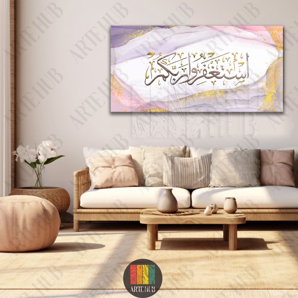 Luxury Arabic calligraphy canvas wall art featuring 'Istighfar' script on a purple and pink fluid background with gold leaf accents in a modern living room.