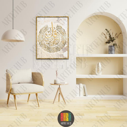 A premium canvas wall art piece with gold Kufic Arabic calligraphy on a black background, featuring a striking blue center, displayed in a luxury room.